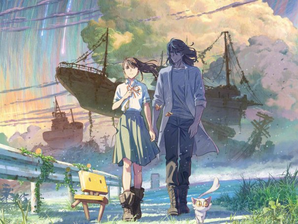 铃芽户缔有彩蛋吗