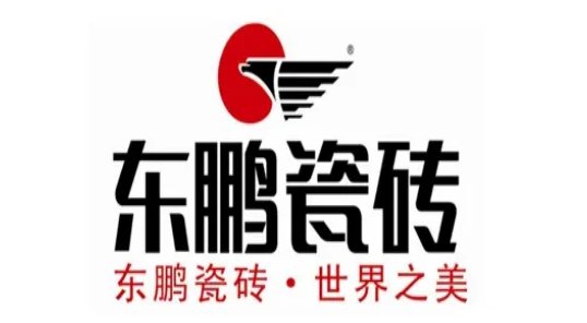 中国瓷砖品牌排行榜前十名有哪些？