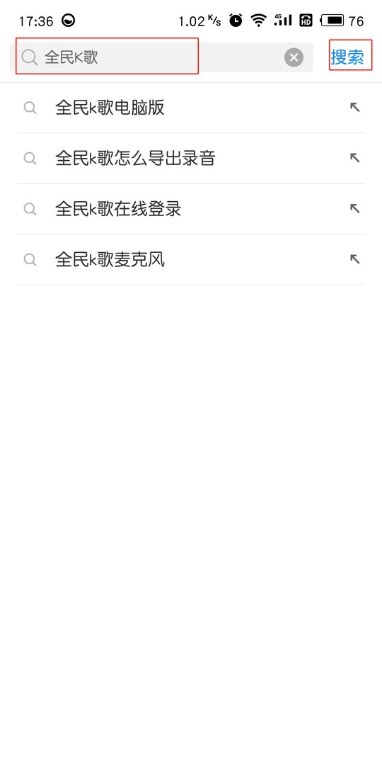 怎么进入全民k歌网页版？