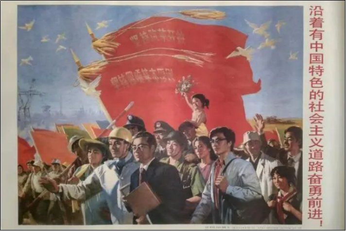 社会主义改造与社会主义改革之间是什么关系