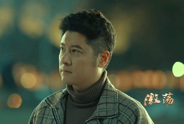 激荡里任重最后和谁好了