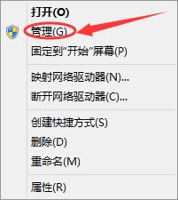 QQ视频驱动程序如何安装？