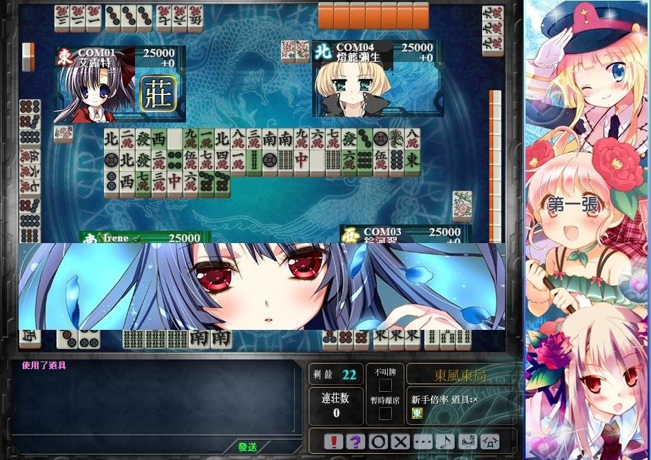 桃色大战的作品介绍