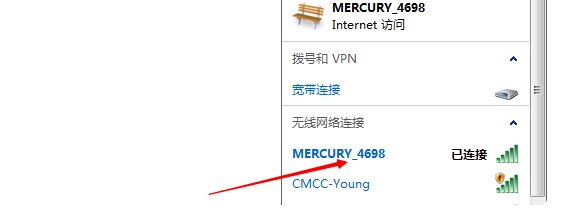 笔记本如何设置wifi上网