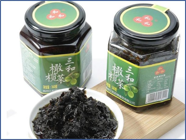 橄榄菜什么牌子的好