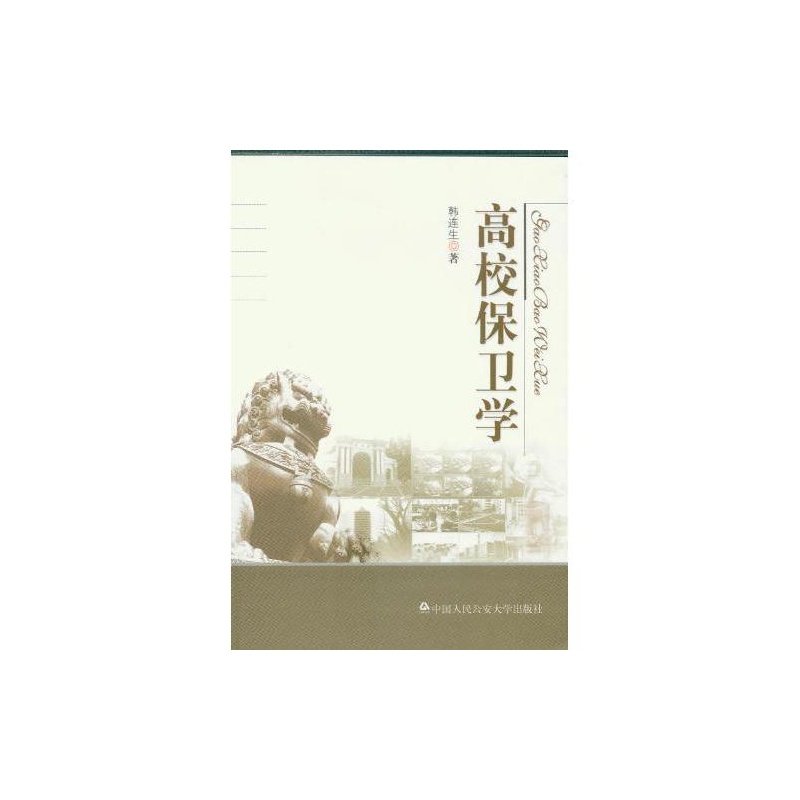 铃里高校书道部的背景介绍