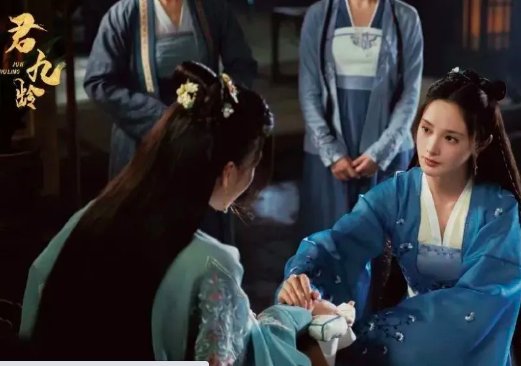 君九龄每个人的结局