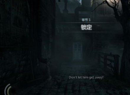 神偷4全流程图文攻略