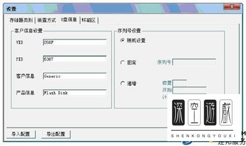 u盘无法访问函数不正确怎么办?