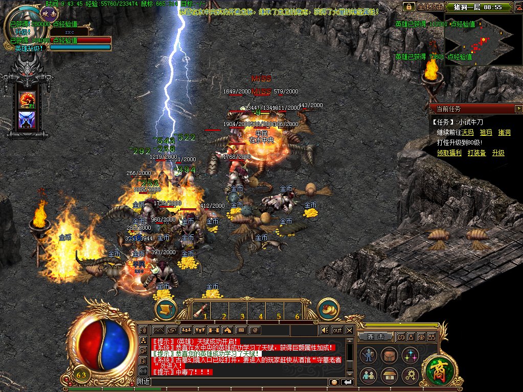 现在都有些什么私服游戏