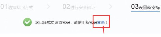 163免费邮箱登录入口在哪里找？