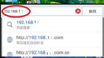 手机怎么登录wifi设置？