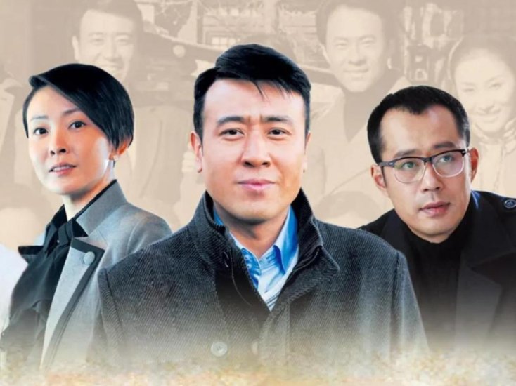 大家庭剧情分集介绍