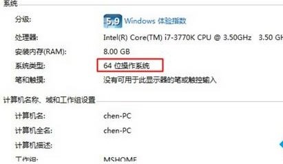 32位的win7最大支持多大内存？