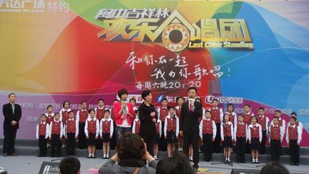 东南卫视欢乐合唱团的编辑本段基本资料