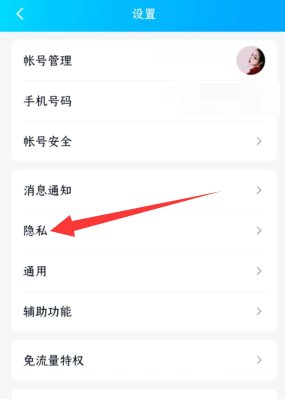 手机qq和电脑qq怎么显示空间图片