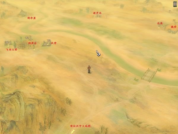 轩辕剑汉之云的大地图?