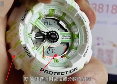 smash手表怎么调闹钟