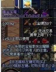 DNF银牌和金牌怎么得到