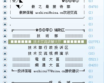 关于傲之最怎么进辅助大厅