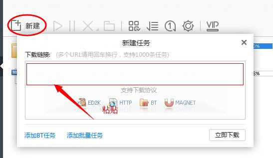 暮光之城4 下载 暮光之城4迅雷下载 暮光之城4高清下载
