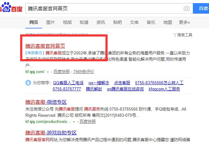 昨天玩英雄联盟遇到代练了，结束后没举报他，现在想举报，有什么办法可以举报吗？