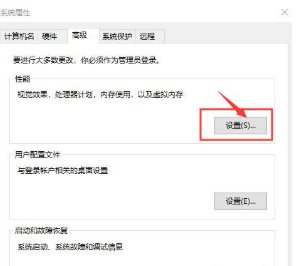 如何增加虚拟内存？