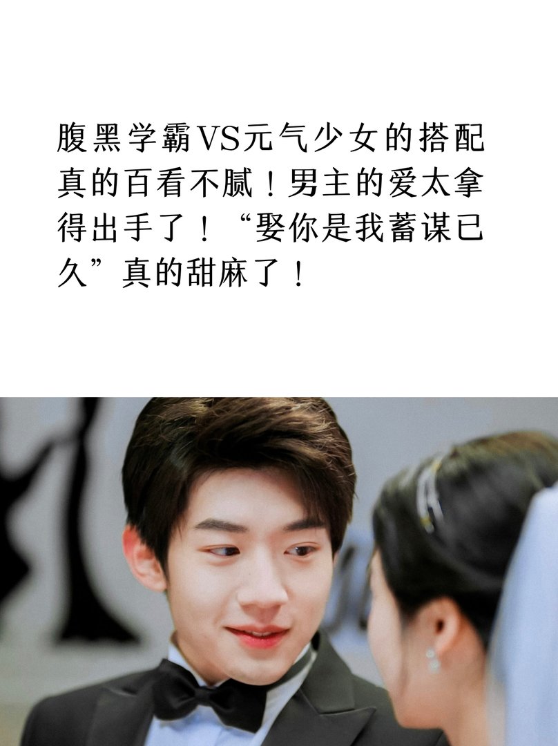 求电视剧《时光与他恰是正好》