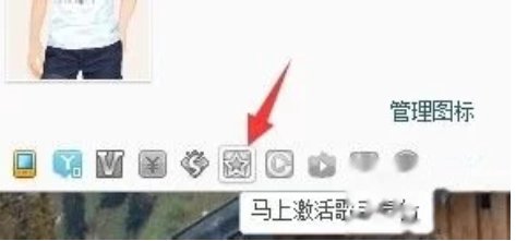 YY语音如何成为主播
