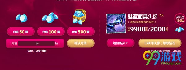 lol神秘星光水晶怎么获得 神秘星光水晶送什么皮肤一览