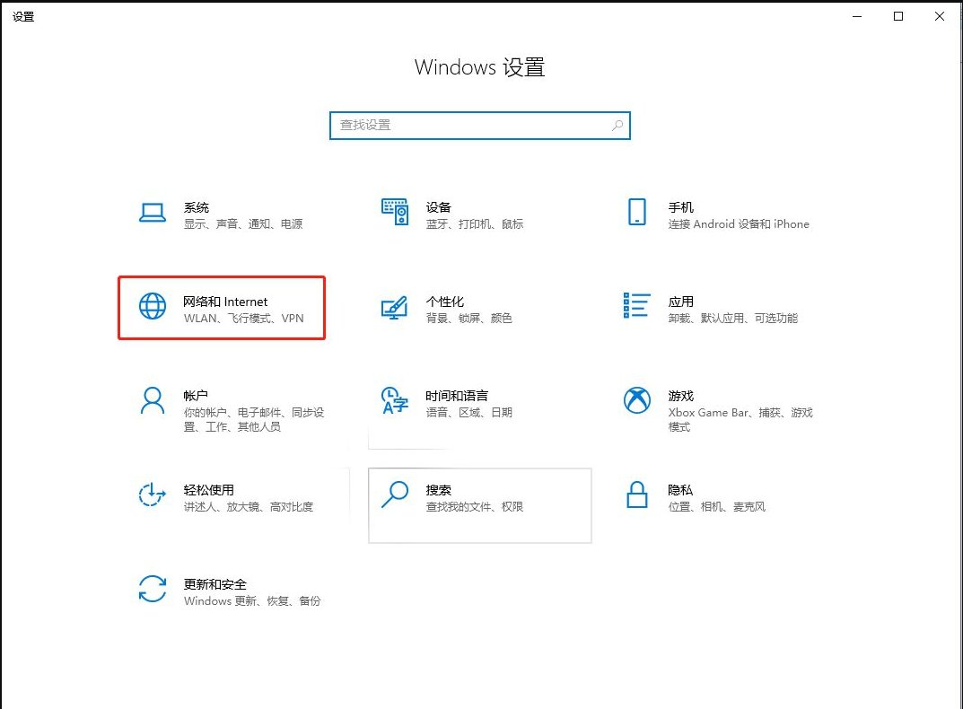 笔记本win10怎么开wifi热点