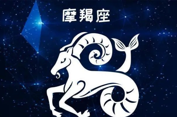 摩羯是什么动物