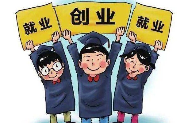 政协委员建议精准帮助低收入家庭毕业生就业，具体该怎么帮助呢？