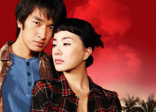 12月的热带夜大结局