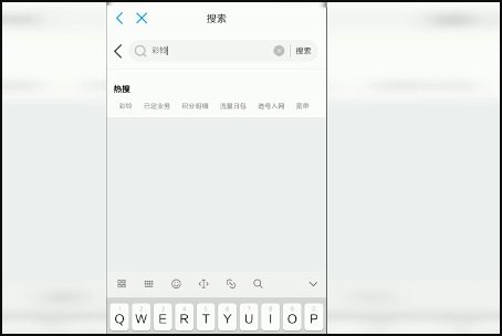 中国移动手机怎么设置彩铃？