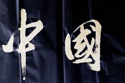 在实现中华民族伟大复兴的征程上,少先队是?