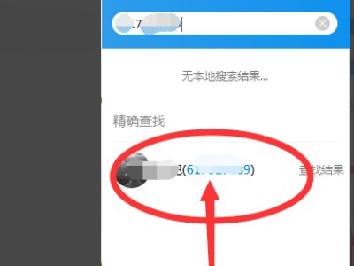 如何强制聊天？