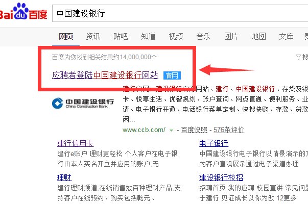 建行网银盾证书怎么下载？