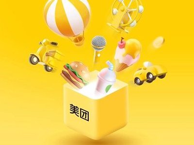 美团客服电话人工服务24小时为10109777！