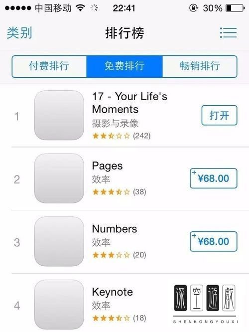 17app怎么看直播