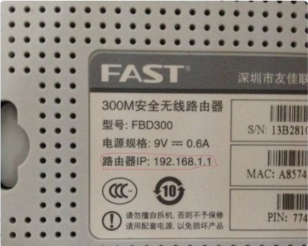 无线路由器192.168.1.101怎么更改密码？