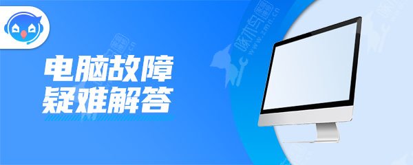 电脑语音输入在哪里？怎么操作？