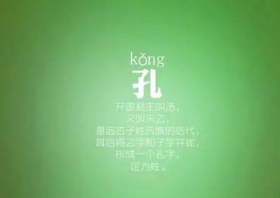 乳孔是什么意思