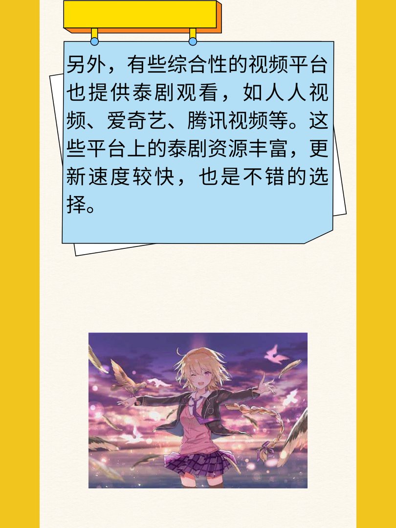 看泰剧哪个app好用