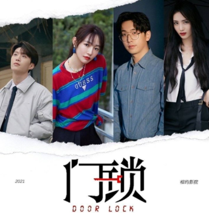 电影门锁里面谁是凶手?