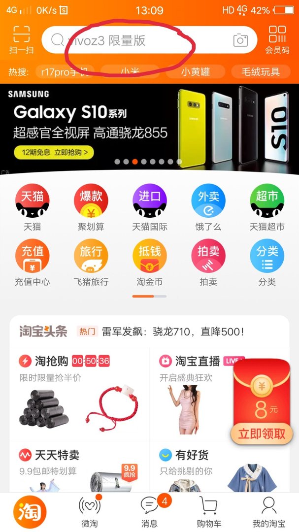 如何找到小米官方旗舰店，正品保障？