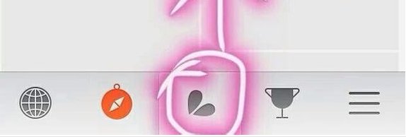 iphone4S越狱后怎么美化解锁屏幕?