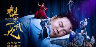 祖宗十九代资源高清完整版百度云网盘下载地址链接