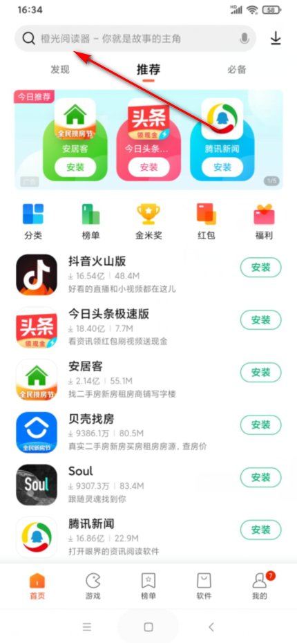 怎么看东方卫视直播