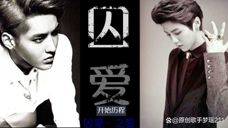 囚爱印度电视剧剧情